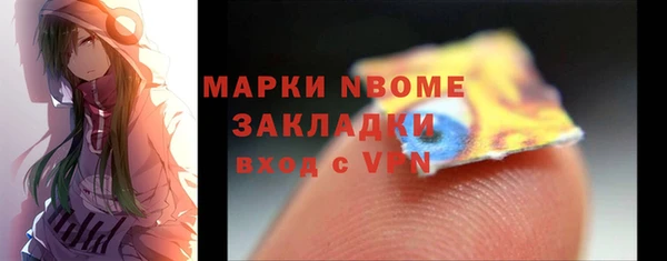 ГАЛЛЮЦИНОГЕННЫЕ ГРИБЫ Бронницы