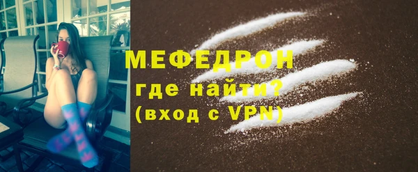 COCAINE Бугульма