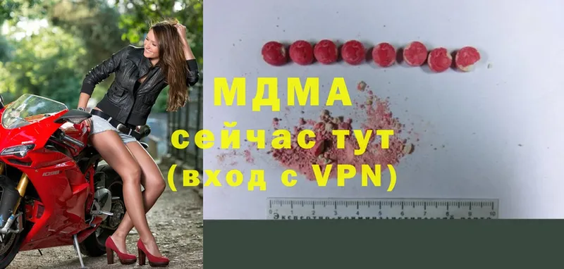 купить  сайты  Ряжск  MDMA VHQ 